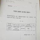베스트푸드(주) 이미지