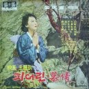 진고개 이미지