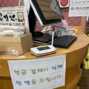 소래버섯나라 이미지