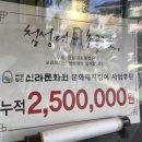 첨성대초콜렛 이미지