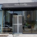 푸에르(PUER) 네이버블로그