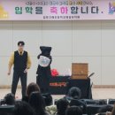 구래초등학교병설유치원 이미지