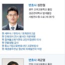 법무법인인본 이미지
