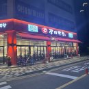 장미막창 - 파주시 엘씨디로241번길 31 | [맛집] 인천 미추홀구 장미막창 솔직 후기｜쫄깃한 막창과 아쉬운 냉면까지 한 번에 정리