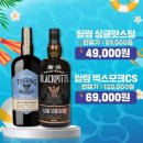 주류상회BE 이미지