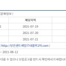 수청 이미지
