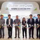 스마트 편의점