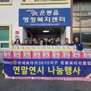 운봉 이미지