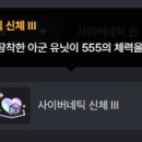 펜타비트 이미지