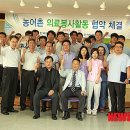 우리들연합정형외과의원 이미지