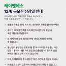 신영자동차정비 이미지