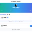 종일알뜰매장