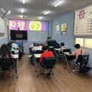 탑에듀영어교습소 - 서대문구 통일로39가길 30 | 탑에듀영어교습소