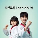 구리태권도장 이미지