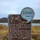 둔전2리 이미지