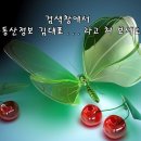 성동샤르망 오피스텔 이미지