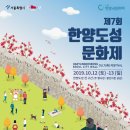 도성