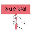 정직한도매