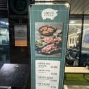 선별고기 - 제천시 | (제천 맛집) 제천 고기 맛집 선별고기 솔직 후기
