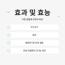 네오미에스 네이버블로그