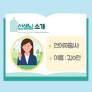 순천제일아동발달센터