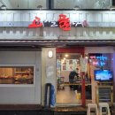 사가정로49길 56 이미지