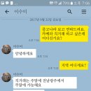 오케이중고나라