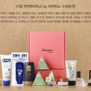 11월 겟잇뷰티박스 by 미미박스 : 에이티폭스 타블렛
