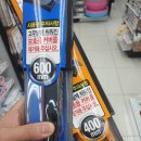 다이소 대전신성점 이미지