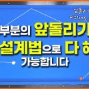 필승당구장 - 양천구 오목로 38 | 필승당구장