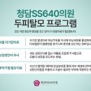 청담스타의원 이미지