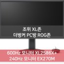 더벙커PC방 ROG존 이미지