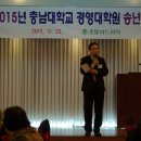 충남대학교 대학원 이미지