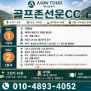 선운골프존 티스토리