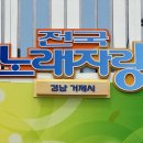 거제스포츠파크 주경기장 이미지