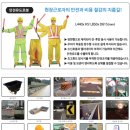 신도자동차용품 이미지