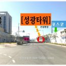 성광골프연습장 이미지