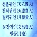 용신25 이미지