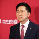 김기현 발전소 이미지