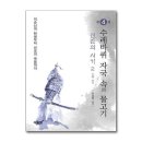 수레바퀴 - 영천시 | 수레바퀴