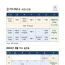 꽃표가스