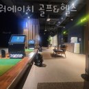 파워에이치 이미지