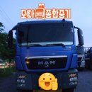 김해종합중기주