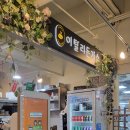 이탈리돈가스 이미지