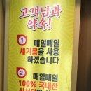 테크노치킨 | 현풍 치킨 #홍장옛날통닭집 현풍테크노폴리스점 포장 후기!