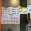 항아리분식 - 남구 서문대로749번길 18 | 항아리분식
