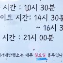 무주읍190 네이버블로그