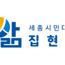 행복한 인생 2막을 위한 노후자금 관리비법 | 세종시민대학 집현전 2025년 상반기 학습자 모집
