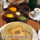 Louis | 르 카페 루이비통Le Cafe Louis Vuittons 브런치 후기