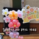 일산동중학교 이미지